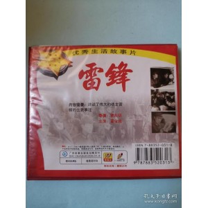 《50部国产经典老电影超清修复版：传承经典，极致享受》