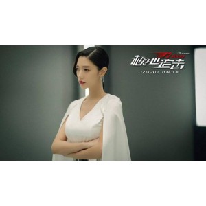 《2022极地追击：重生危机，火爆强劲HD高清版》