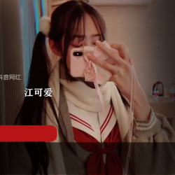 《江可爱：网红蔡妹子的校园风格私拍视频，激烈运动戏，色彩缤纷的梦境》