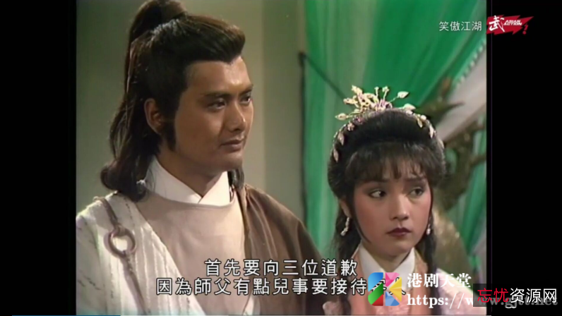 周润发版《笑傲江湖》高清版国语：古装武侠剧中最经典的令狐冲