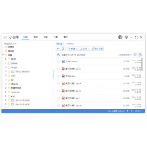 1080P爱情神话阿里云盘/APP下载，原画质量，支持倍速播放