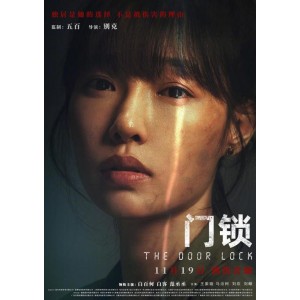 《2021茶金：全12集客家语/英语/汉语普通话/日语/上海話/閩南話/中国宝岛多语言爱情剧》