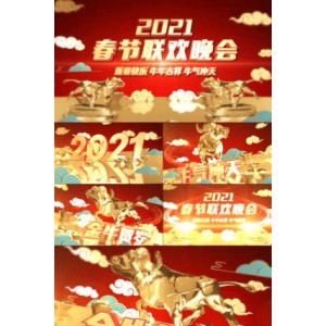 2021年最新更新：《风起洛阳》4K超清纯净无广告，让你深度体验洛阳文化！