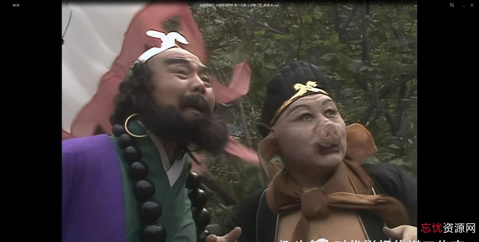 《西游记续集》16+67.8GB：4K超清、86版原盘、修复版、画质超清，绝无仅有！