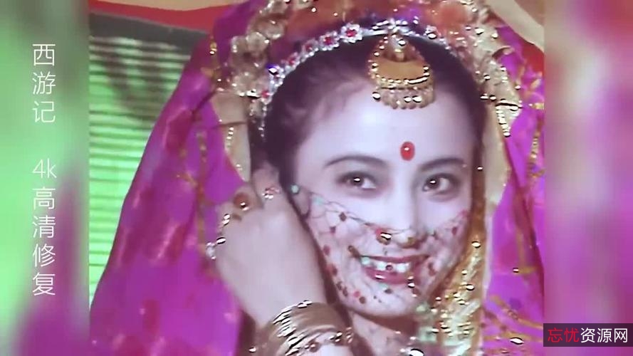 《西游记续集》16+67.8GB：4K超清、86版原盘、修复版、画质超清，绝无仅有！