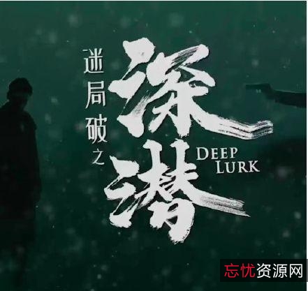 《对手：2021最新更新，4K无广G，谍战剧情，汉语普通话，郭京飞等联袂主演》