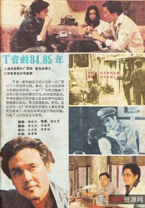 50部经典国产老电影超清修复版，稀缺资源，原画倍速播放，阿里云盘下载