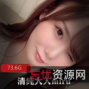 推特清纯达人miru岛国女星出道全部作品