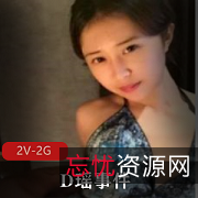 珠海艺术学院网红王D瑶：美貌与心灵的完美结合