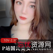 Nicolove小姐姐：高颜值20万粉丝，经典游戏视频，美国男朋友，让人惊艳的美丽景色和温暖的情怀