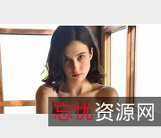 FTVGirlGiuliaWylde：洋妹子的火爆细腰丰满大罩杯，清纯又狂野的欧美风情