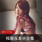 可爱清纯！网红{{网红名字}}穿着校服，走进校园，带来清新甜美的气息