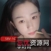 网红李时雨超有尺度自拍视频展示，美若天仙，秀外慧中，极具魅力