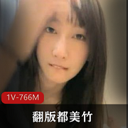 都美竹浮力不容错过：林梦婷的罗马神话般美丽