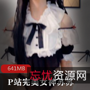 完美女神苏苏——火热眼神、性感美臀、柔美舞姿，让人心动不已的视频资源