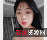 00后网红超级胸小美：拥有4V颜值、3.1G木瓜身材、男朋友带劲的软妹子