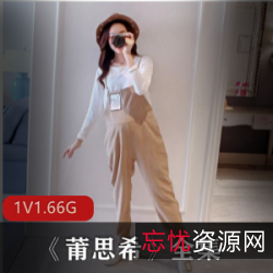 《杨丞琳混血美少女，韩国女神莆思希的金刚OL办公室勾人之旅》