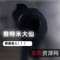 欣赏网红FL姬米大仙的77部精彩作品：红色高跟新娘妆、民国风、教师、女仆等