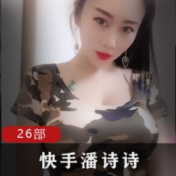 潘诗诗：72W粉丝的网红，勇敢追求梦想的女孩！
