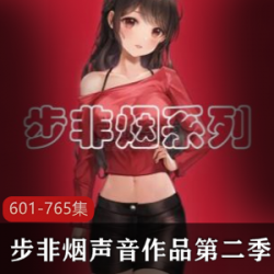 《步非烟工作室第二季：程璇的美丽与活力》