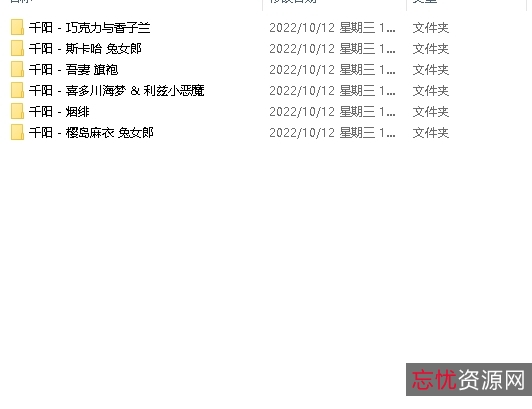 千阳六套合集勇敢挑战，智慧能力，与{{随机网红名字}}一起实现梦想！