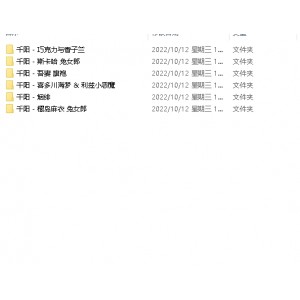 千阳六套合集勇敢挑战，智慧能力，与{{随机网红名字}}一起实现梦想！