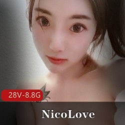 美女NicoLove合集：激烈姿势XDM，满足你的一切欲望！