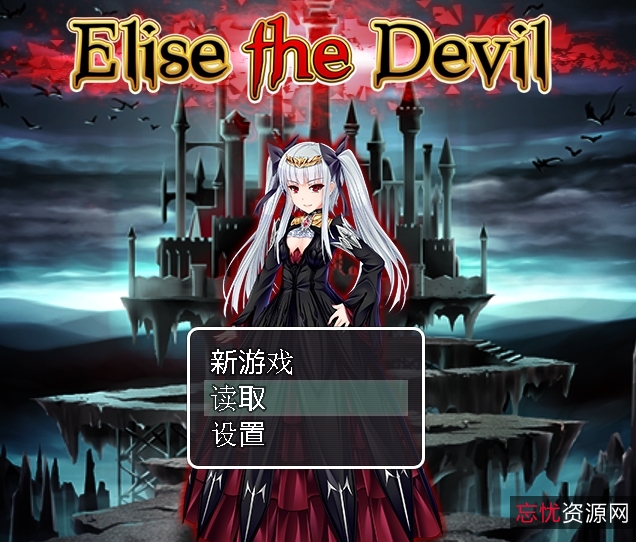 《魔王伊利斯的逆袭：米娅与大魔王的欲望领地事件，双端3D去圣光版黄油少女怪物，玩出可玩性》