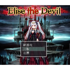 《魔王伊利斯的逆袭：米娅与大魔王的欲望领地事件，双端3D去圣光版黄油少女怪物，玩出可玩性》