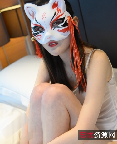 顶级重磅狐狸最新火爆PANS人气女神：超有尺度、绝品粉嫩新品！时间长、凸起、B无敌嫩、B颜值，bao鱼全程无尿点！