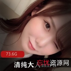 坂道美琉：技巧演员、拥有20W粉丝的清纯资源！73.6G全部作品！