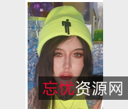 白富美SexyChloe：玩开的洋墨水、W、口J、虐G、塞异物、多人游，2.12G资源抢先看！