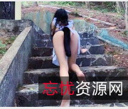 冯珊珊的野外挑战：勇敢挑战，放肆生活