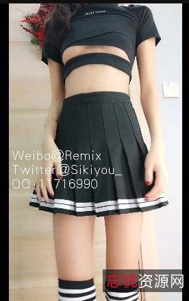 1.草莓味软糖：运动宝贝的清纯服装搭配2.作品画质：大长腿的身材更加迷人