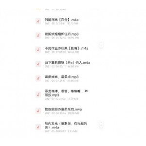 网络女神仙姬_A失眠R绝版音频合集虎牙B站人气网红美女声优主播精湛技巧性感魅惑表演，重温经典仙姬_A失眠R