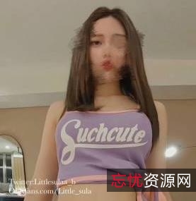 芙蓉仙子little_sula发布的6月最新精彩作品，1V1.7G高科技原装，拜年支持！