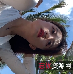 白色包臀裙高跟胖臀美女视频1V8.9G百度云