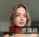 Dionkadi10.5g高颜值神秘处小姐姐