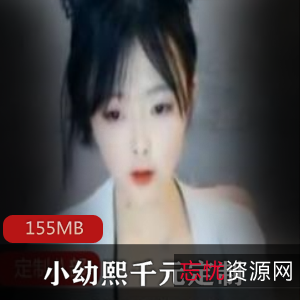 斗鱼小幼熙定制千元时尚潮流服装