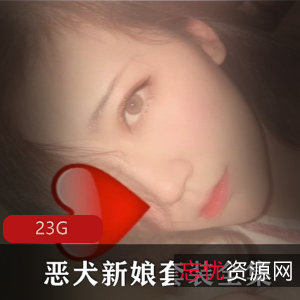 2021年微博网红恶犬全系列合集