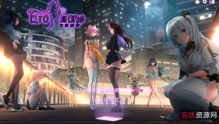 残梦淡逝夏季欧美二次元精品佳作