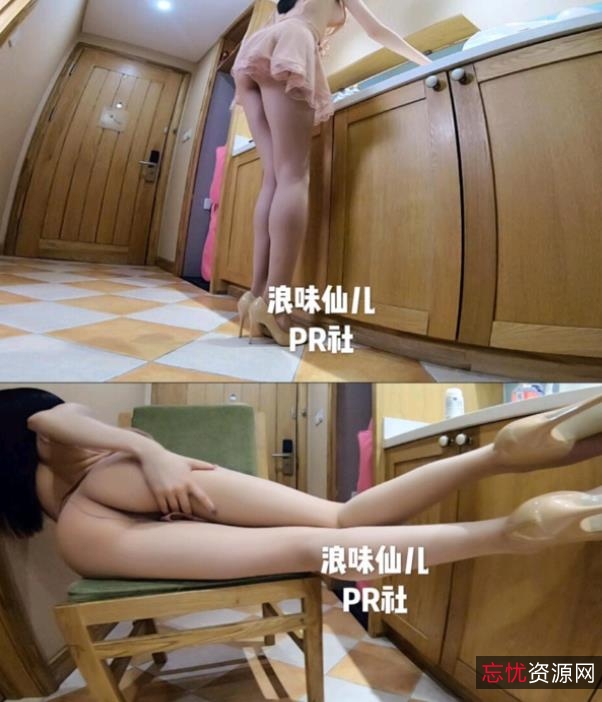 虎牙女神浪味仙儿最新作品合集：2.66GB高品质资源，超贵公共场合抢先看！