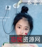 芋喵喵1V472MB露臉放飞自我百度盘分享