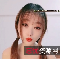 馒头小姐姐美腿翘臀：1V652MB转载搬运百度盘