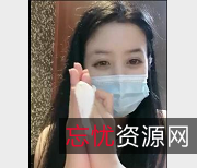 男女口罩黑丝玉足棍子推土机1V744M纸巾高级礼品组合