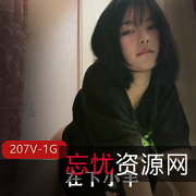 1.顶级反差婊舞蹈精华2.抖音网红皮皮虾舞蹈3.在下小羊L舞精华4.黑颜掰妹紫薇207V舞蹈