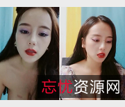 27.4G老牌新发衣裳爆R御姐斗鱼管控熟女白玉兔土豪礼物果舞男士经验资源