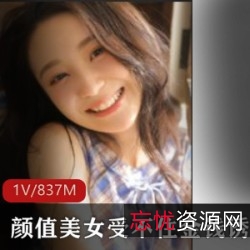 美女拜金：学生妹花儿的曼妙后背