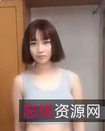 薇薇舞蹈视频两部