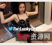 限时特惠推特精选妹子luckyql77合集，颜值身材一流，Papa大赞的审美力！独家84V9G男主欲望系列！